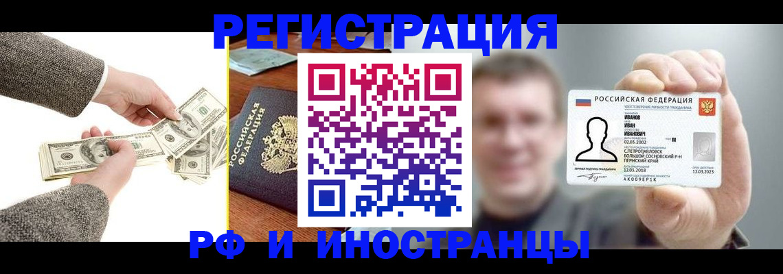 форма 3 в Наро-Фоминске